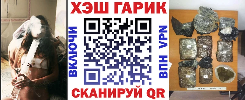 Наркошоп купить COCAIN МЕФ ГАШ A PVP Codein Канабис Болохово