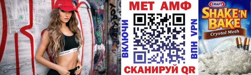 Amphetamine 98%  Купить где  Болохово 