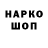 КЕТАМИН VHQ Nina Gasparova