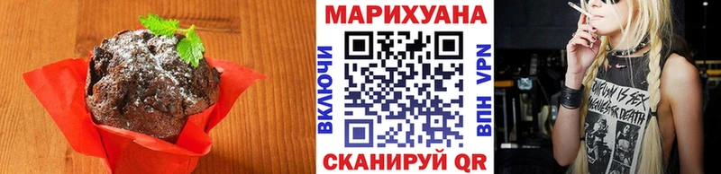 Печенье с ТГК марихуана Купить закладки Болохово