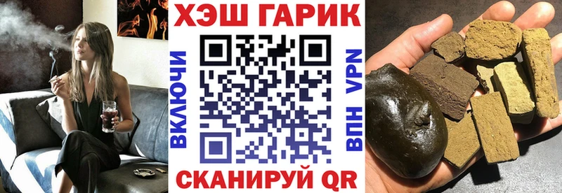 Купить где  Болохово  ГАШ Ice-O-Lator 