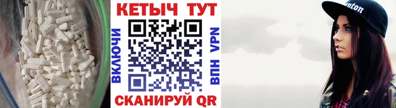 КЕТАМИН ketamine  Купить закладки  Болохово 