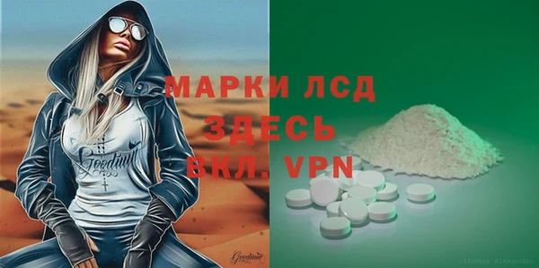 ALPHA-PVP Костерёво