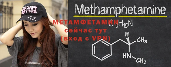 меф VHQ Коряжма