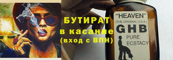дистиллят марихуана Козельск