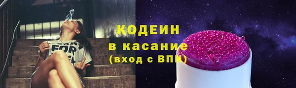 МДМА Кодинск