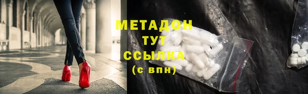 COCAINE Козловка