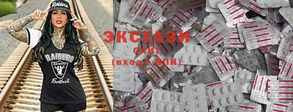 МДМА Кодинск