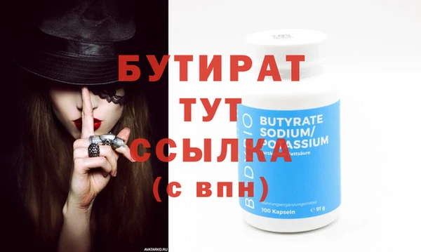 дистиллят марихуана Козельск
