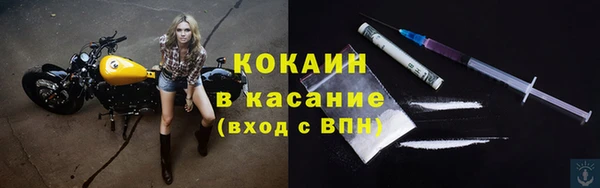 COCAINE Козловка