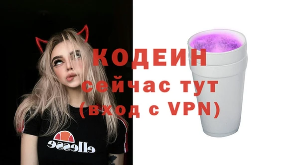 COCAINE Козловка