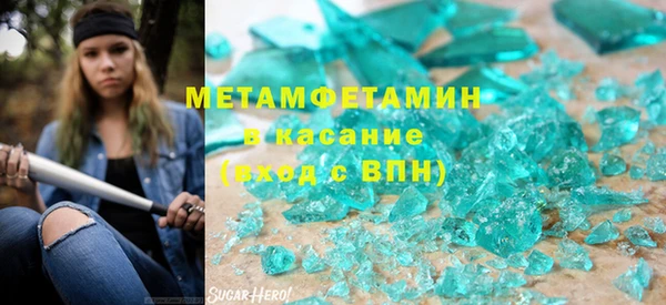 МДМА Кодинск