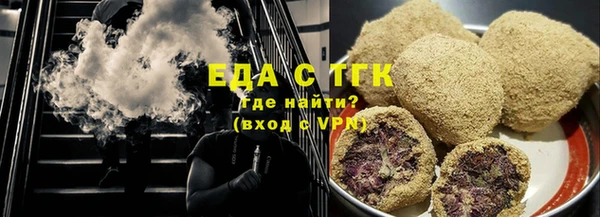 дистиллят марихуана Козельск
