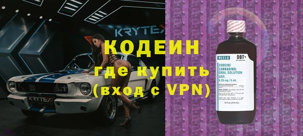 МДМА Кодинск