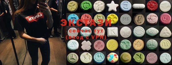 МДМА Кодинск