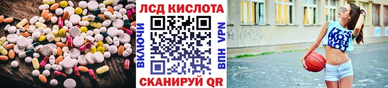 Купить  Болохово  Лсд 25 экстази ecstasy 