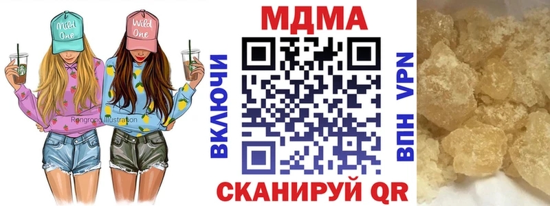 MDMA Molly  Купить  Болохово 