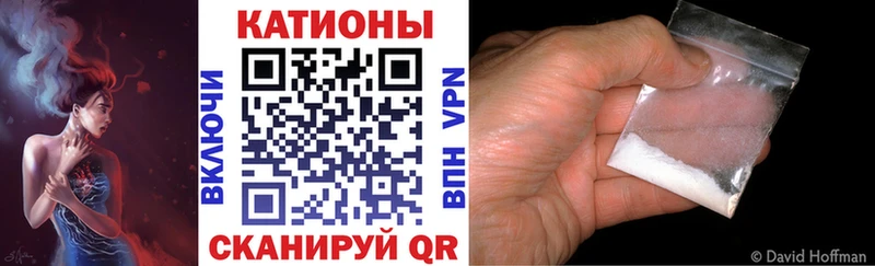 МЯУ-МЯУ mephedrone  Купить  Болохово 