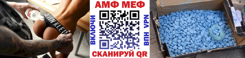 МЕТАМФЕТАМИН пудра Купить Болохово