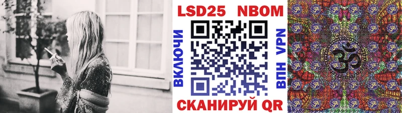 Марки NBOMe 1,5мг  Купить закладки  Болохово 