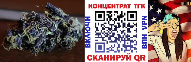 ТГК Wax  Купить  Болохово 